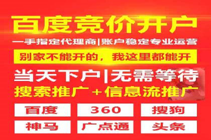 百度竞价实战：轻松赚钱攻略