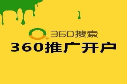 百度竞价排名实战：关键词优化与广告创意结合案例